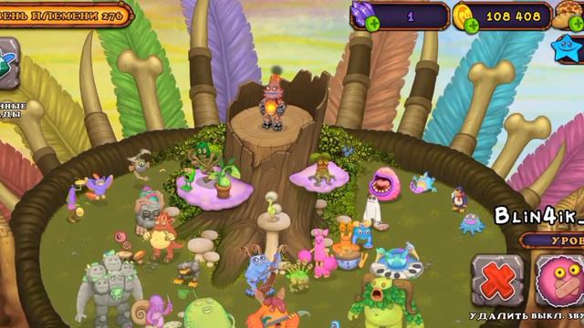 Вывел эпического клавмного | My singing monsters смотреть онлайн