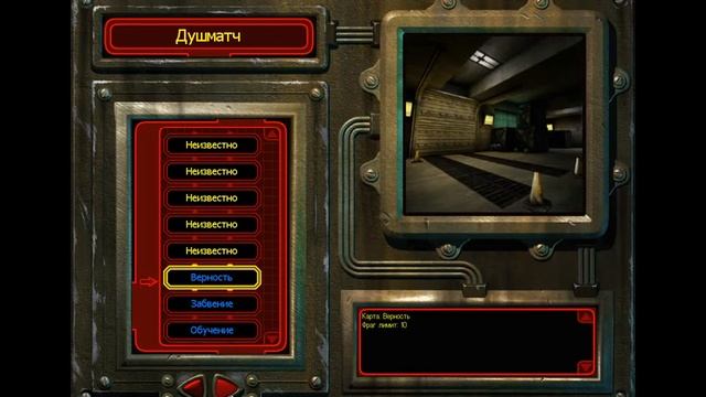 Unreal Tournament смотреть онлайн