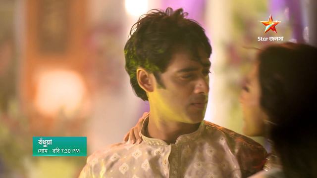 শুরু হল আবীর ও পেখমের বিয়ের প্রস্তুতি। смотреть онлайн