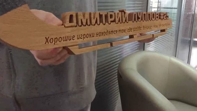 Медальница-клюшка для профессионального хоккеиста смотреть онлайн