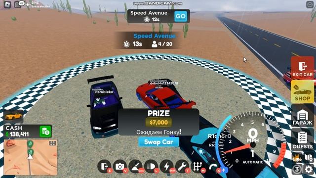 Играю в разные Игры Про Машины В Роблоксе смотреть онлайн