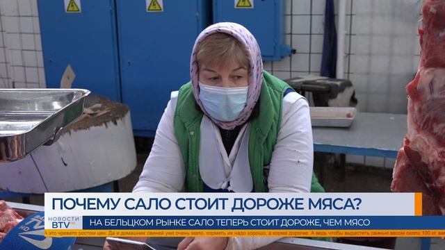 Почему сало стало дороже чем мясо? смотреть онлайн