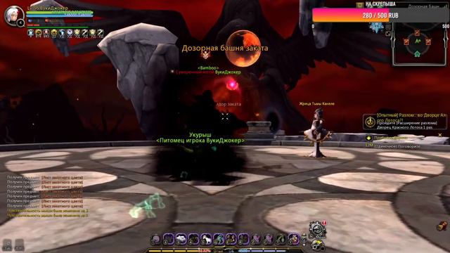 СТРИМ по NEW DRAGON NEST смотреть онлайн