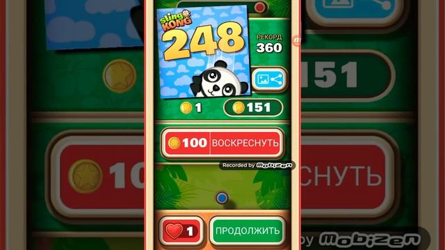 ИГРАЮ В SLING KONG смотреть онлайн