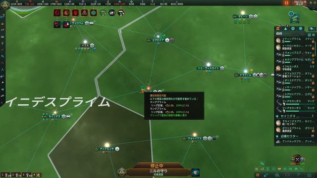 【ステラリス v3.10.4】#16 4-12 覚醒さんの居住惑星を削り取っていく　2024年あけおめ。 新規追加帝国「ニルの守り」を楽しんでいく 危機25倍 смотреть онлайн