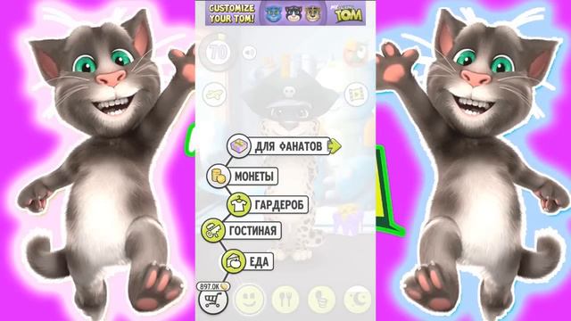 Мой Говорящий Том #152 Детский игровой мультик для детей! My Talking Tom смотреть онлайн