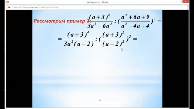 Алгебра 8 класс 6 неделя смотреть онлайн