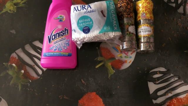 Светофор супер покупки октябрь 2018 смотреть онлайн