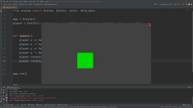 Создание 3D игр на Python ursina смотреть онлайн