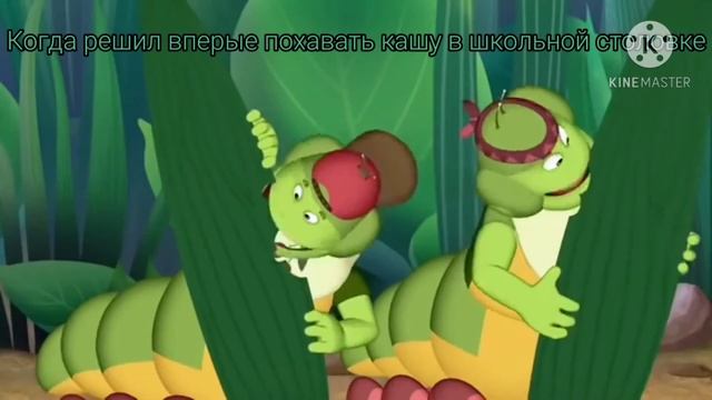 Муд Лунтик#2 смотреть онлайн