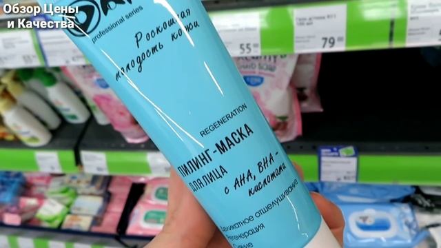 ?ФИКС ПРАЙС ШИКАРНЫЕ НОВИНКИ КОТОРЫЕ ПОНРАВЯТСЯ КАЖДОМУ ИЗ ВАС | ОБЗОР ТОВАРОВ И ЦЕН | ДЕКАБРЬ 2021 смотреть онлайн