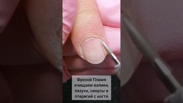 ПЕРВОЕ, чему обучаются ученики в школе маникюра - это КАЧЕСТВЕННЫЙ МАНИКЮР! смотреть онлайн