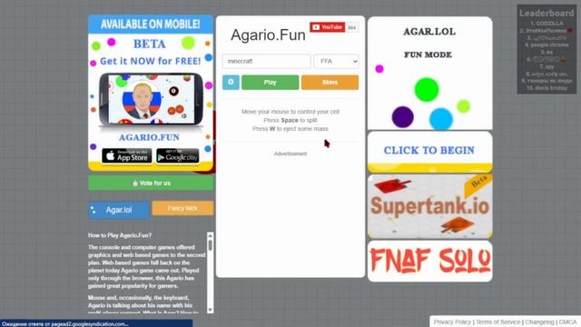 МИРОВОЙ РЕКОРД В АГАРИО 10000000 ОЧКОВ - Agar.Io (Угарный Монтаж №6)