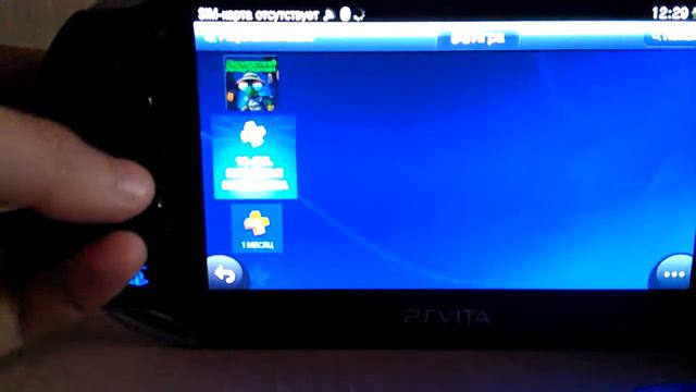 Как подключить бесплатно подписку на PlayStationPlus  На 14 дней