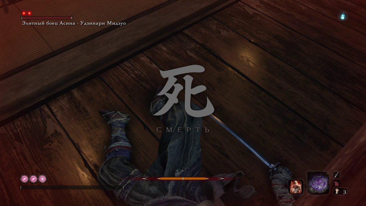 Sekiro: Shadows Die Twice #18 Резчик, босс которого я пожалуй пропущу.