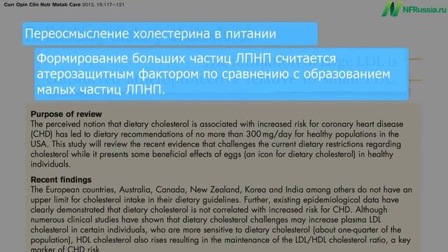 Майкл Грегер. Польза яиц и размер холестерина