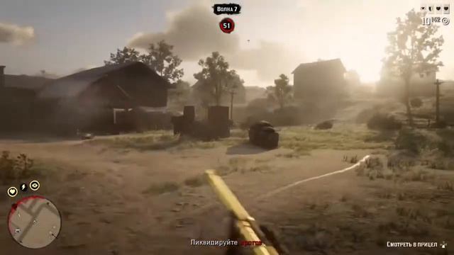Задания к Оружию RDR 2. 10 Волн