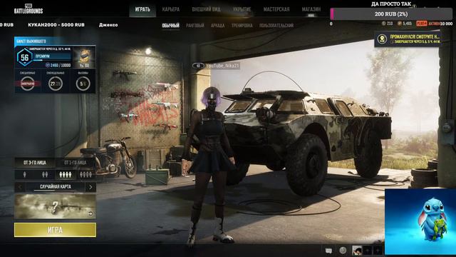 🖤Хз что сегодня в паблике 🖤 смотреть онлайн