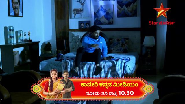 Kaveri comes to celebrate Agasthya birthday | Kaveri Kannada Medium | Star Suvarna | Ep 160 смотреть онлайн
