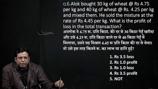 MATHS | SBI PO | Top 250 Questions | BY Saif Sir смотреть онлайн
