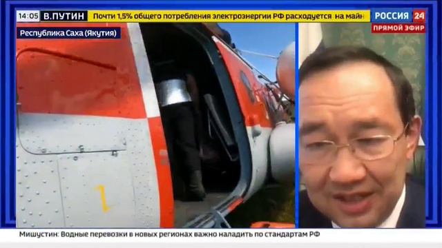 Россия 24_Интервью с губернатором Республики Саха Айсеном Николаевым смотреть онлайн