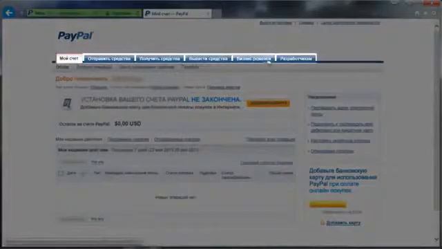 PayPal Регистрация, привязка карты, верификация в России. смотреть онлайн