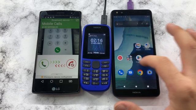 Incoming Call LG G4S and Nokia C01 Plus / Outgoing Call Nokia 105 Madness Calls смотреть онлайн