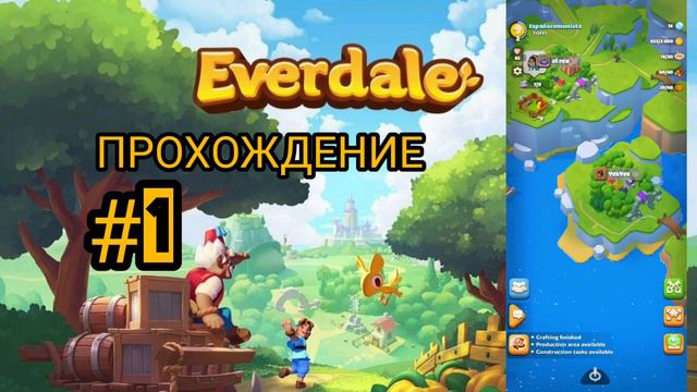Прохождение Everdale, #1! показ деревни🌳