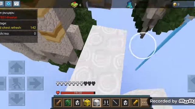 Блог манго играю с другом в лаки блоки смотреть онлайн