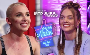 MIA BOYKA | SASHA BELAIR | Шоу Вечерний лайк