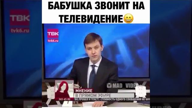 Звонок в студию смотреть онлайн