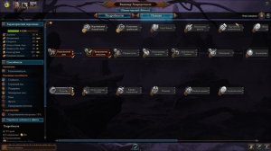 Total War: Warhammer 3. Гайд. Норска. Вульфрик Странник, бессмертные империи