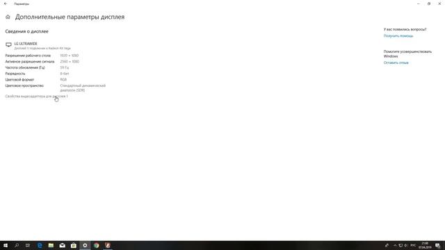 60 FPS - а плавности нету (исправляем) смотреть онлайн