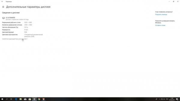 60 FPS - а плавности нету (исправляем)