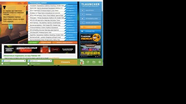 КАК УСТАНОВИТЬ МИНИКАРТУ ДЛЯ МАЙНКРАФТ ТУТОРИАЛ смотреть онлайн