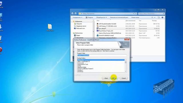 Установка программы Proteus смотреть онлайн