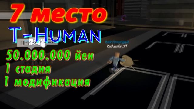 РЕЙТИНГ ВСЕХ КУИНКЕ в РОГУЛЬ (ОТ ХУДШИХ К ЛУЧШИМ) Roblox RoGhoul смотреть онлайн