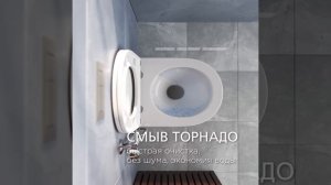 Унитаз Joki Stella T JK1101010 подвесной, безободковый, смыв ТОРНАДО, с сиденьем микролифт, белый