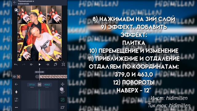 туториал на аватарку в alight motion смотреть онлайн