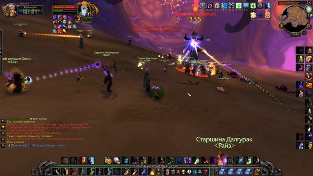 Быстрый старт World of Warcraft: Burning Crusade смотреть онлайн