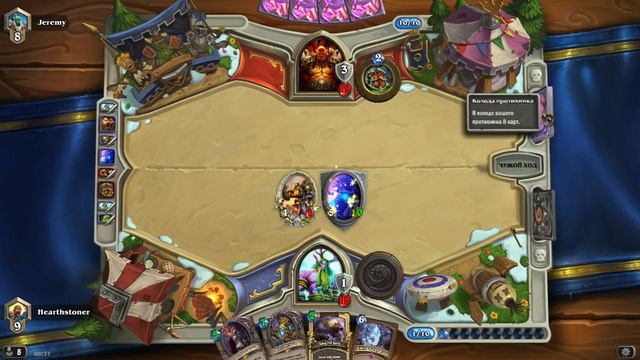 Hearthstone: Колода Друида "RampH" [Хартстоун] смотреть онлайн