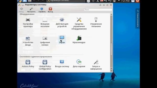 Calculate Linux Desktop - наш тестдрайв смотреть онлайн