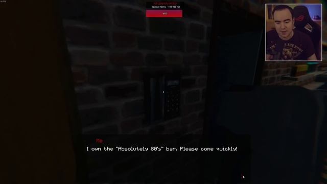 Trash Horror Collection 1 и 2