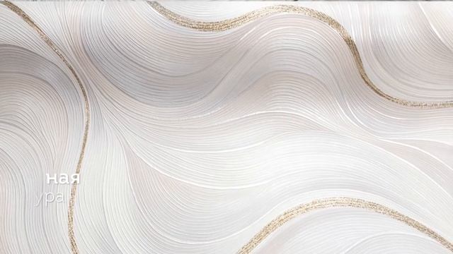 Обои с морскими волнами Bounty от PALITRA PL71713, PL71776 смотреть онлайн