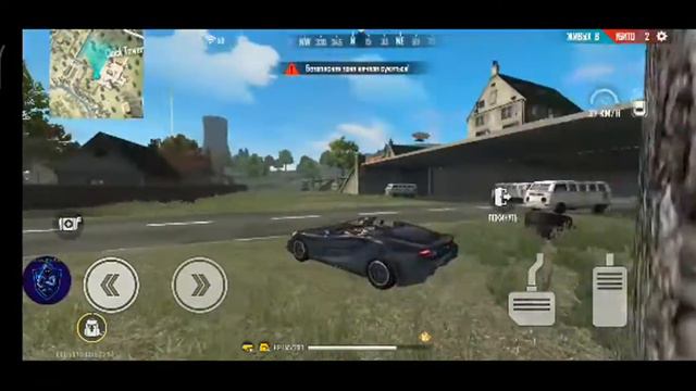 Free Fire! Делай что хочешь смотреть онлайн