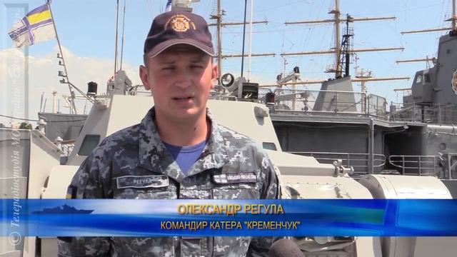 МБАК «КРЕМЕНЧУК» смотреть онлайн