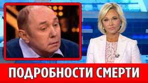 Подробности смерти основателя «Ласкового мая» Сергея Кузнецова