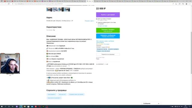 Игровой пк за 30000 рублей смотреть онлайн