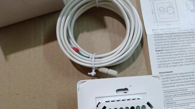 Обзор/Автоматика брудера/Купить терморегулятор для брудера перепелов интернет магазин/Большой ферме смотреть онлайн