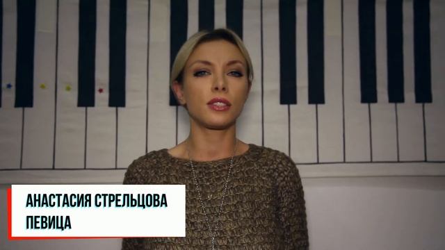 Певица Анастасия Стрельцова о Понимании основ пения Данкана Лориена смотреть онлайн